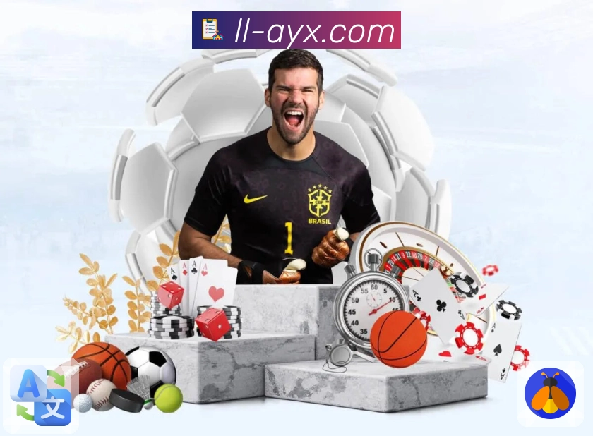 赛事推荐与提醒