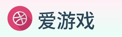 爱游戏 Logo